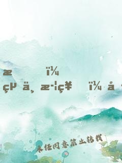我，絕世武神，圣山簽到百年